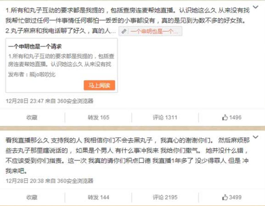 炉石传说主播实力10大排名,炉石传说哪些主播被抓