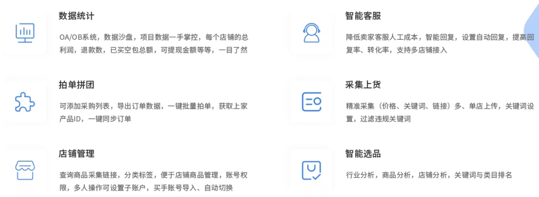 刚做拼多多电商运营怎么提升销量,电商怎么运营拼多多店铺