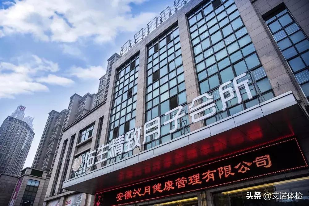 合肥沁月汇月子会所,合肥顶级月子中心排名揭晓