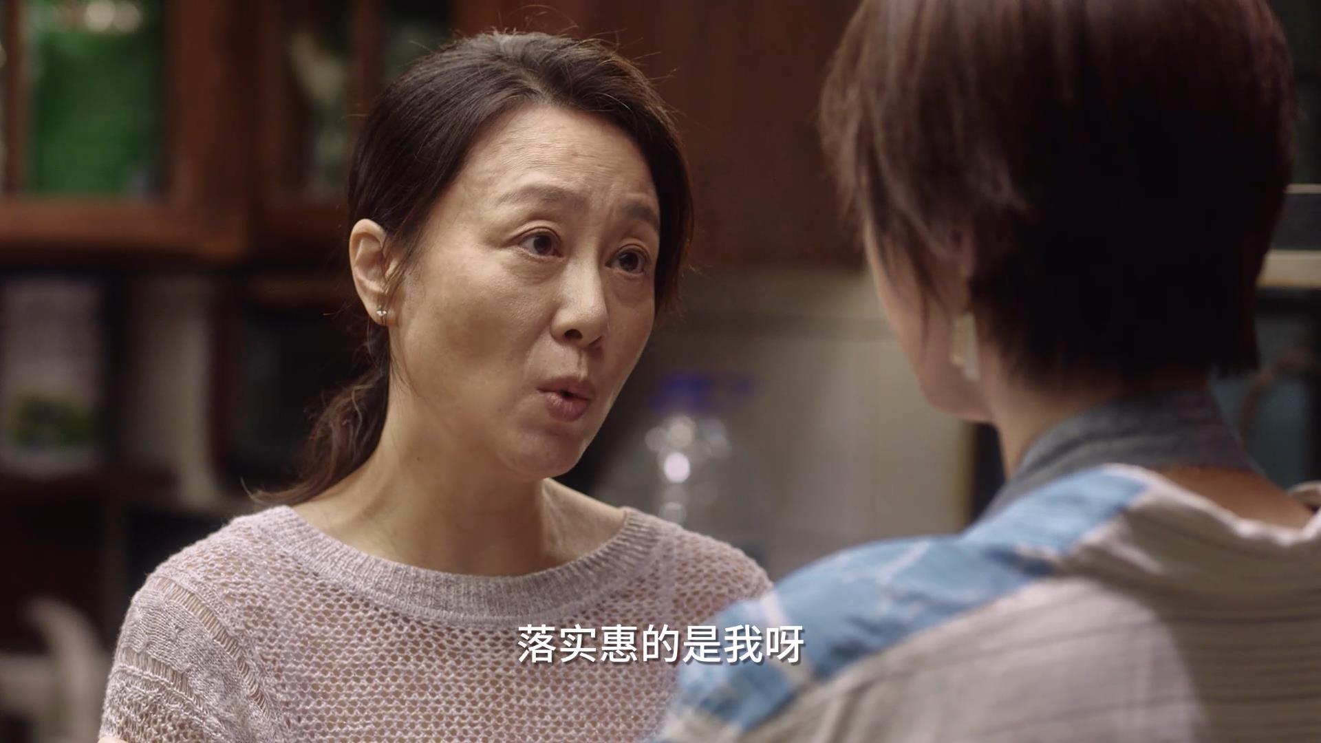 小舍得南俪反省是哪集,小舍得南俪发现真相