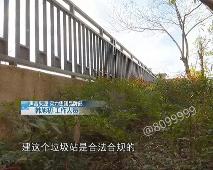 幼儿园隔壁建垃圾站合法吗,幼儿园旁边建垃圾站合法吗