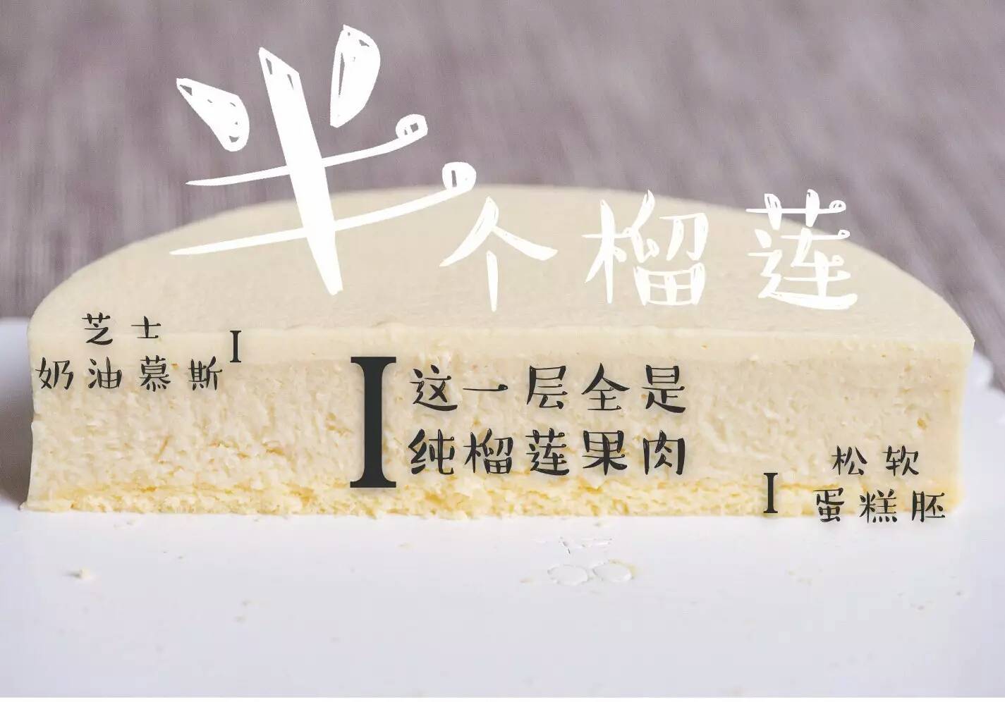 深圳哪个品牌蛋糕最好吃,深圳网上订蛋糕哪家最好