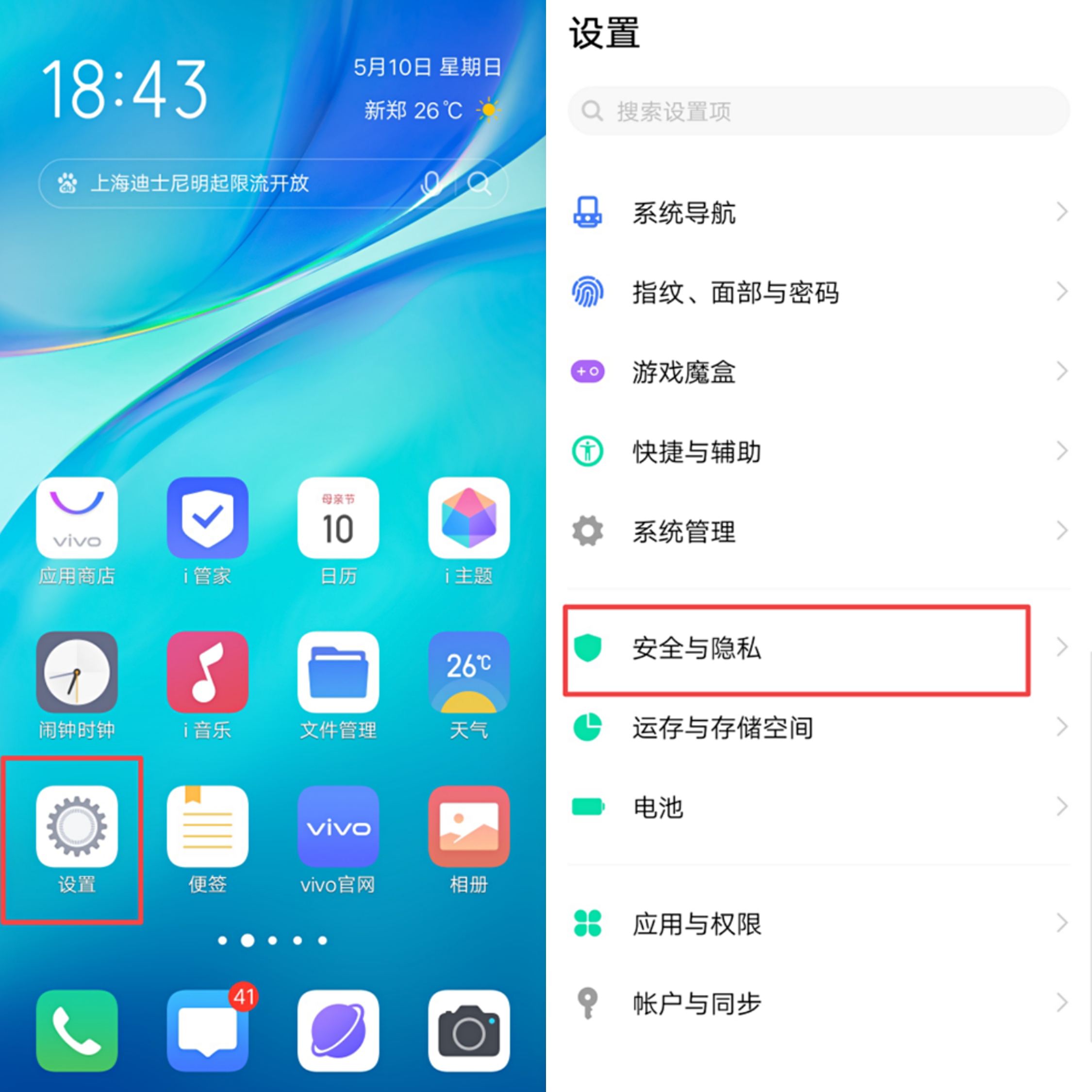 vivo手机太卡了应该怎么办,vivo手机越来越卡什么原因