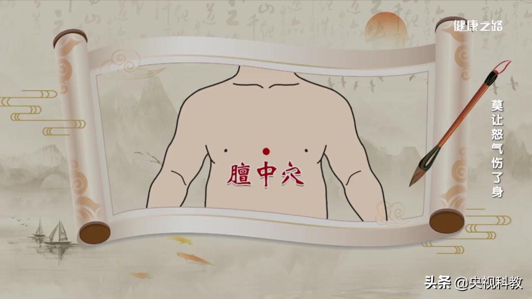 手动“撒气”，慢性“泻火”～找对人体“出气筒”，天天都有好心情