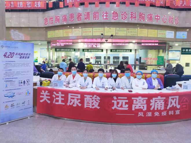 “你的痛，我们懂！”大同三院痛风义诊暖人心