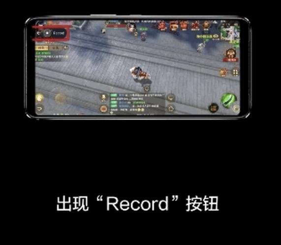 rog游戏手机3代能开什么帧吃鸡,rog游戏手机3代怎么切换帧率