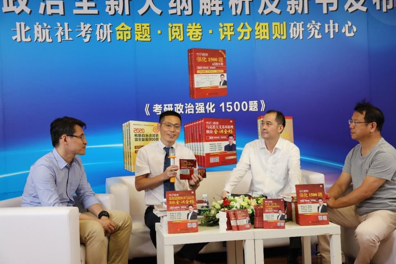 2020考研第一题,2022考研第一科