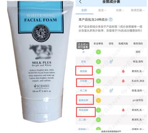 氨基酸洗面奶与控油洗面奶的区别,泡沫洗面奶和氨基酸洗面奶区别