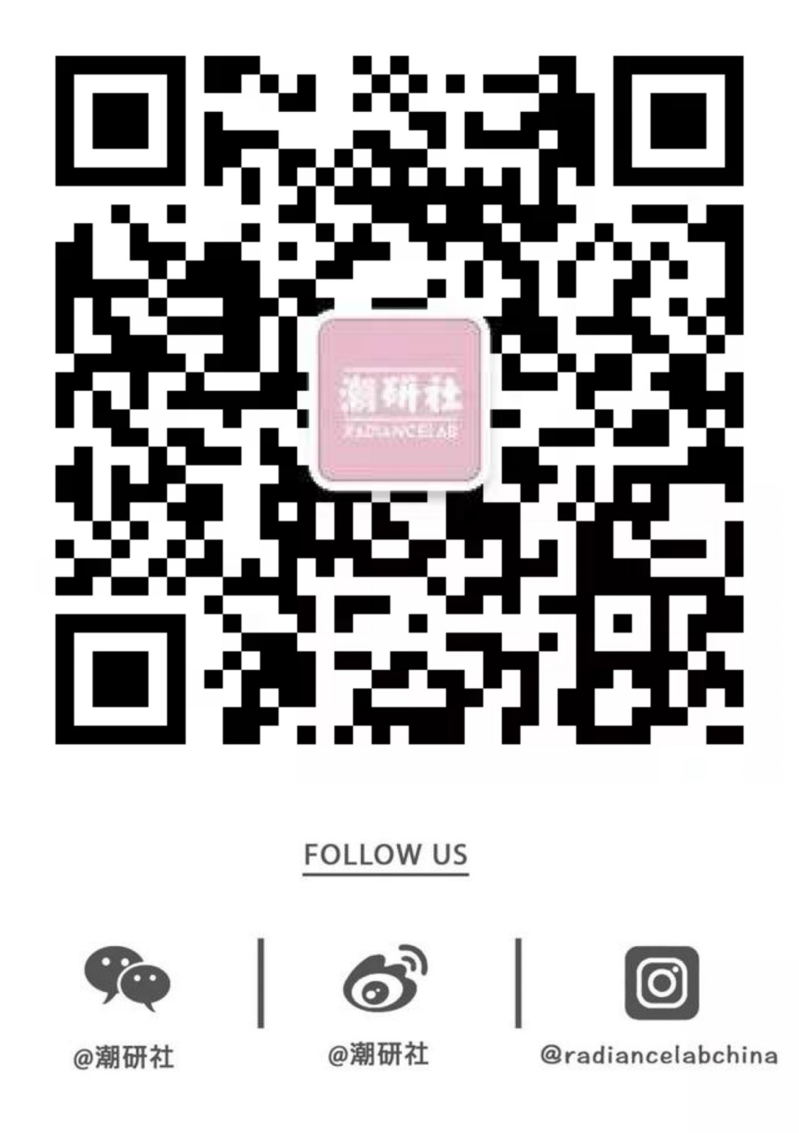 开幕速报！一票难求、众星云集Yohood潮流盛宴，打卡攻略一篇就够