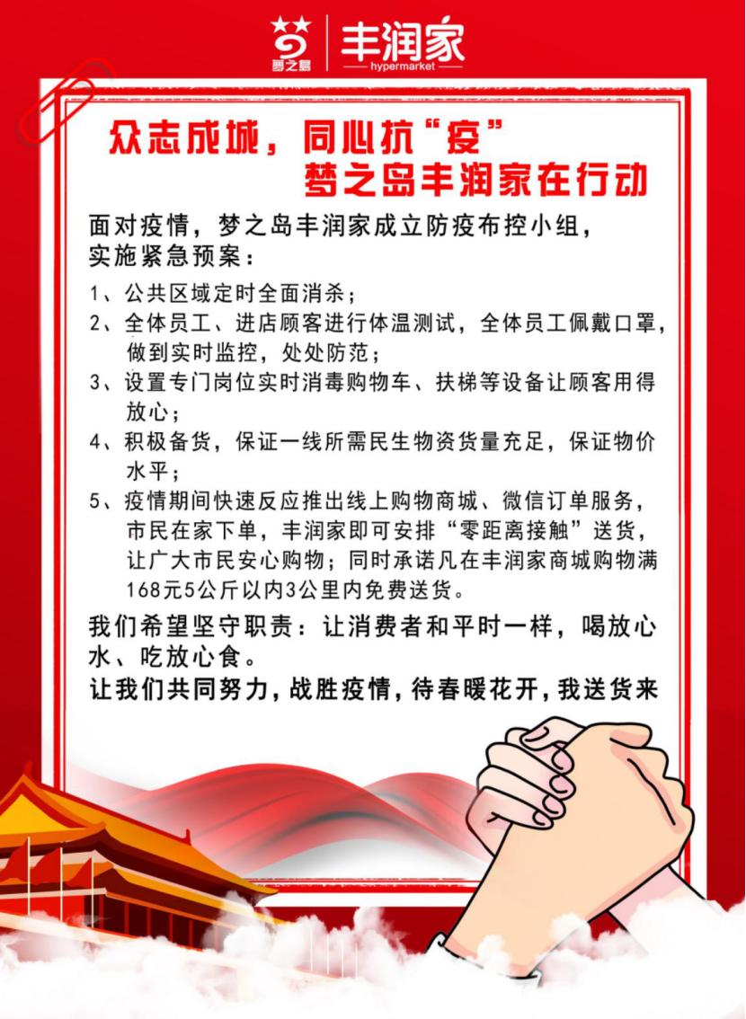 南宁便民的超市,南宁沃尔玛超市网上购物