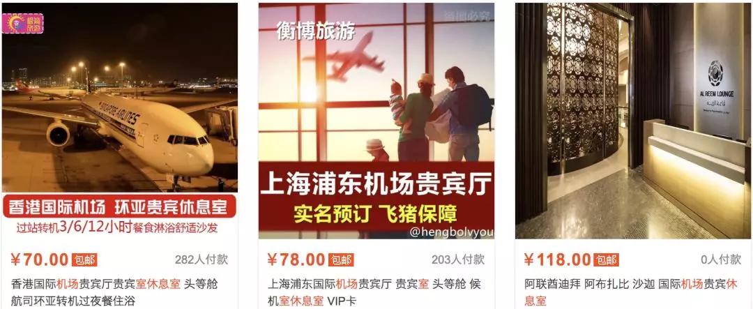 淘宝上买的一些稀奇古怪的东西,淘宝一些千奇百怪的商品