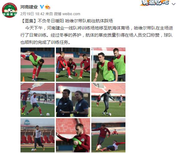 国家推动足球发展的政策,足协新方案推动联赛