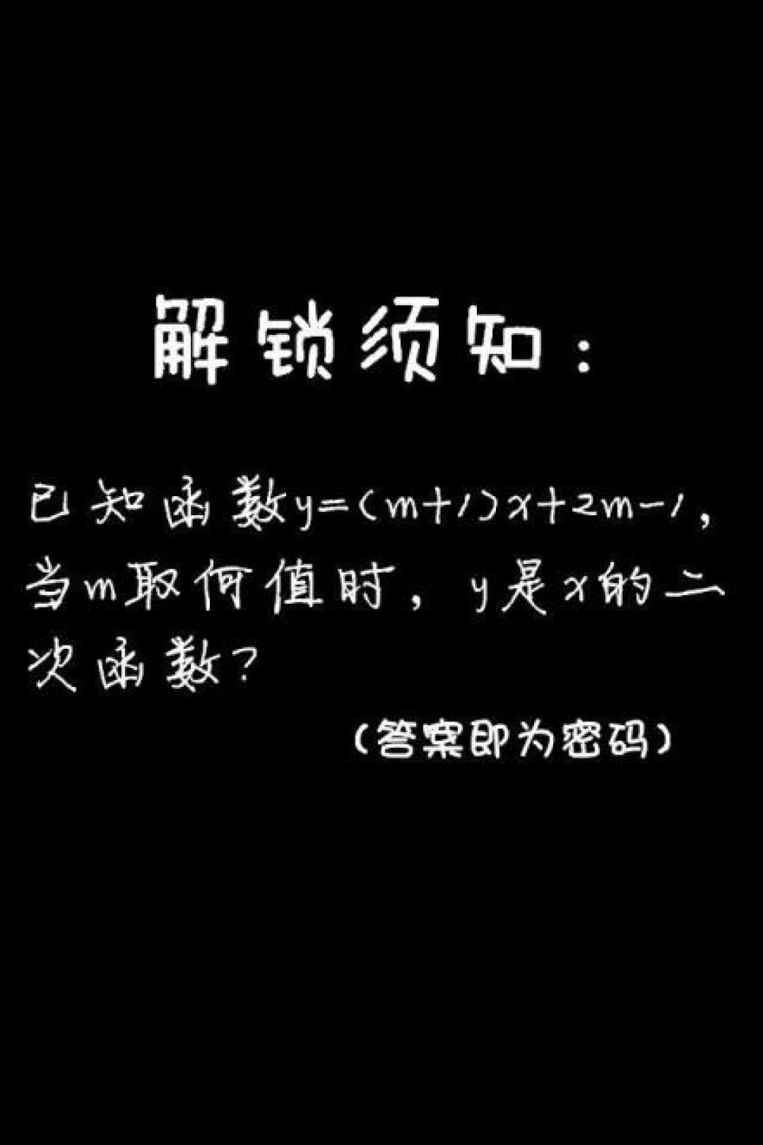 减肥励志壁纸一套,励志壁纸减肥攒钱