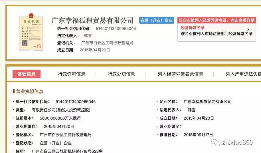 幸福植物精油7级代理,幸福植物精油多少钱一瓶