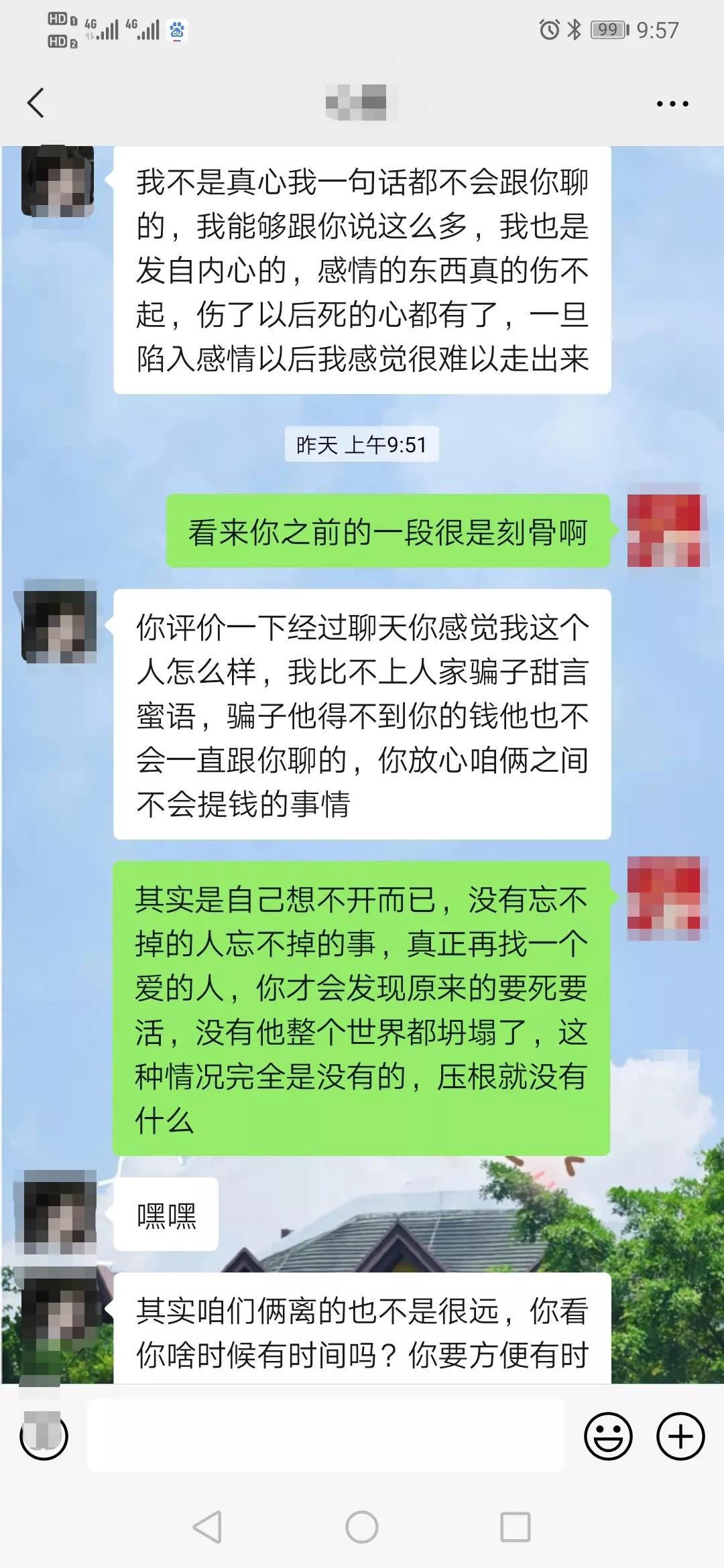 聊天软件认识了一个女孩,某社交软件认识的女生该怎么聊