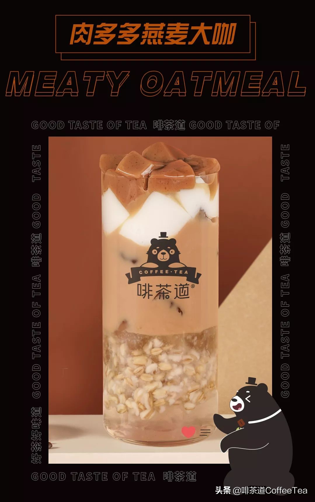 鎺掗槦涔熻鍠濈殑濂惰尪,鎺掗槦涔熻鍠濈殑鑼堕鎮﹁壊