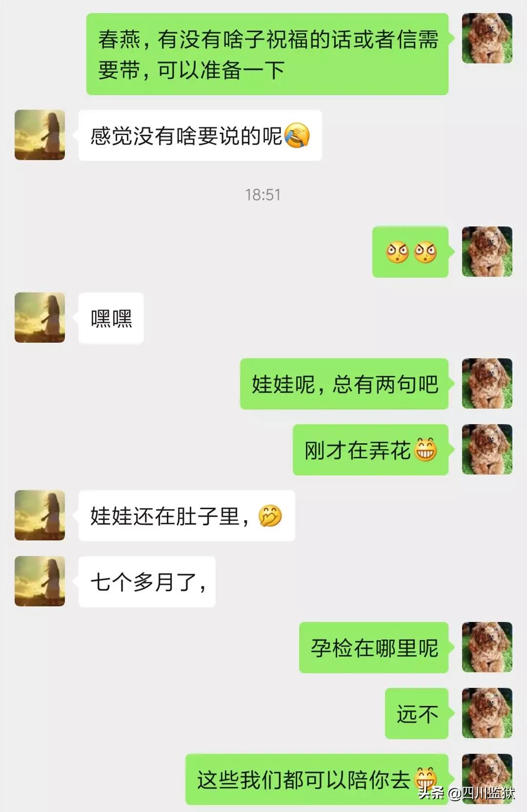 一对一帮扶|战“疫”当前，后方支援“奥利给”！