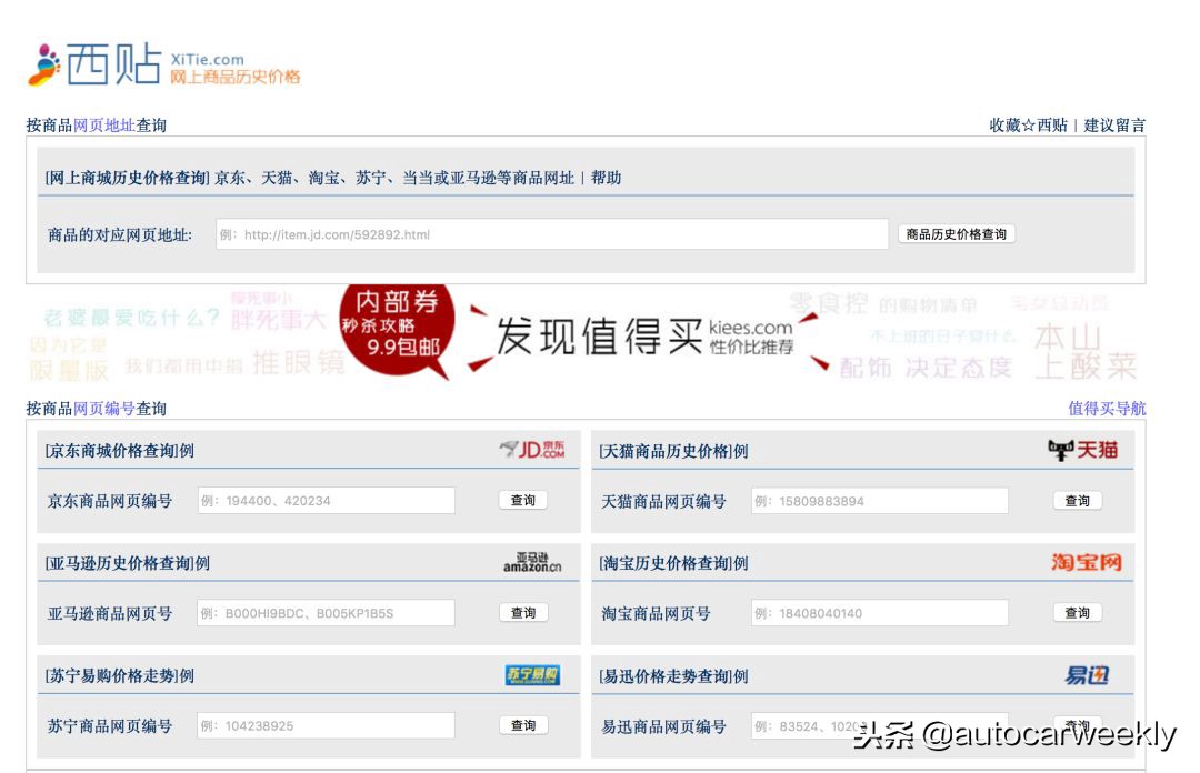 双11少点套路多一点真诚,双11抠门攻略