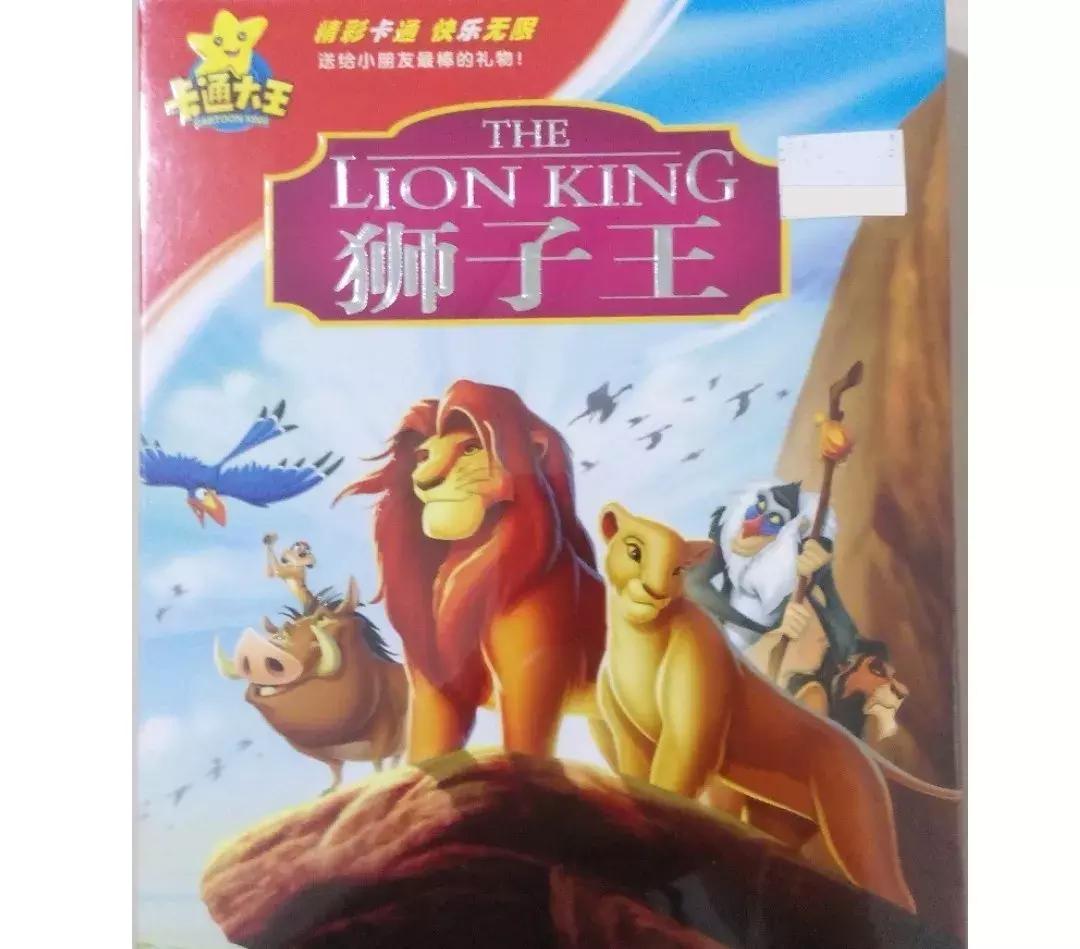 简单聊聊狮子王到底值不值得看,狮子王值得入手吗