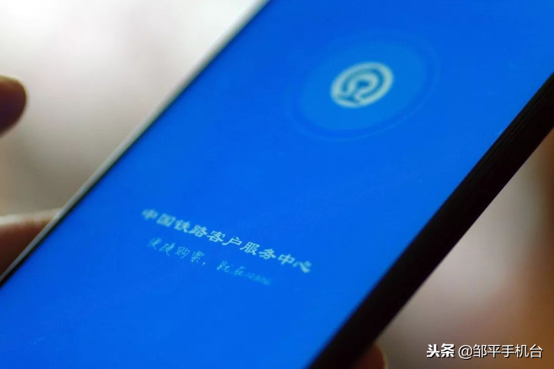 邹平县高铁站开通,邹平高铁站开通后怎么买票