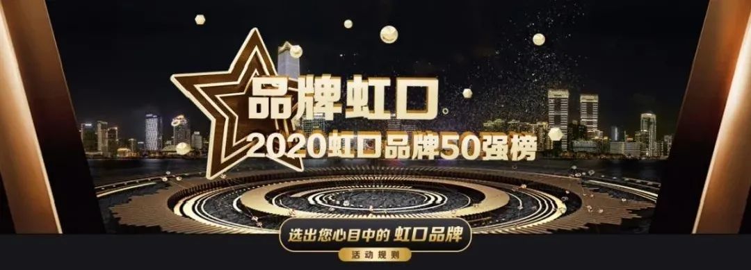 与祖国一起过节，虹口文化品牌中的节庆活动介绍给你~