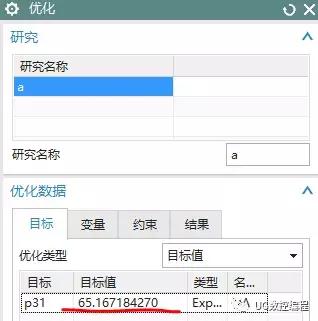 ug10.0编程五轴视频教程,ug10.0设计斜顶实例