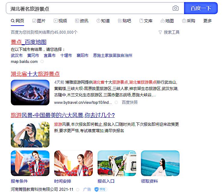 精准搜索资料的6个实用技巧,怎么高效搜索资料