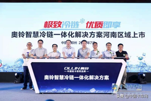 福田奥铃领航,福田奥铃奋斗版怎么样