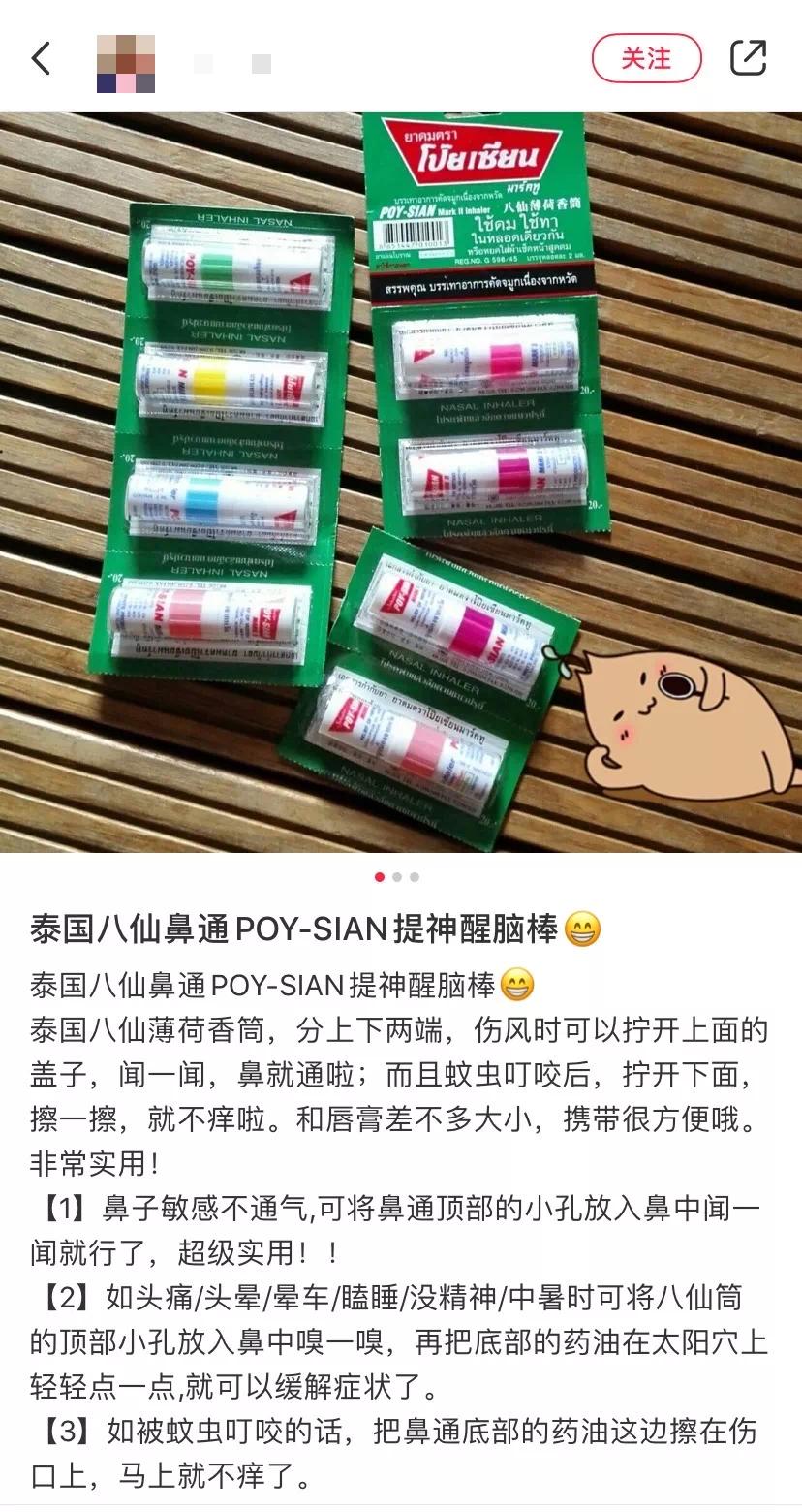 泰国旅游购物必买十大产品,泰国八月份全面开放吗