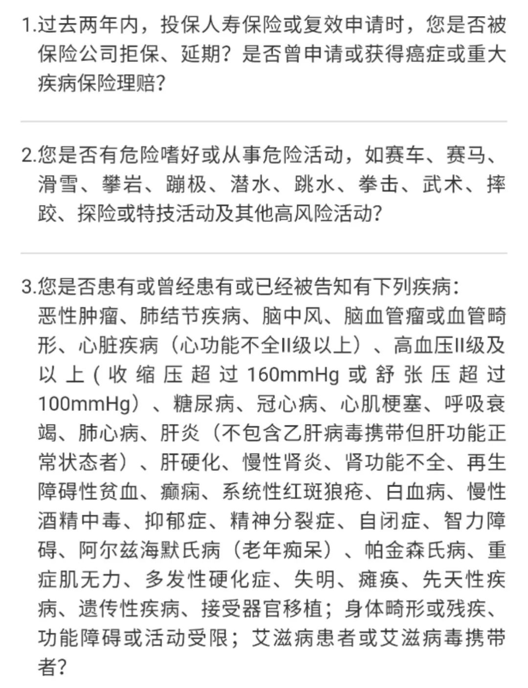 2019定期寿险推荐,2021定期寿险产品排行