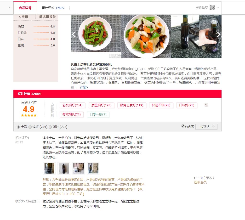 淘宝店铺有差评怎么办,淘宝店铺有了差评怎么办