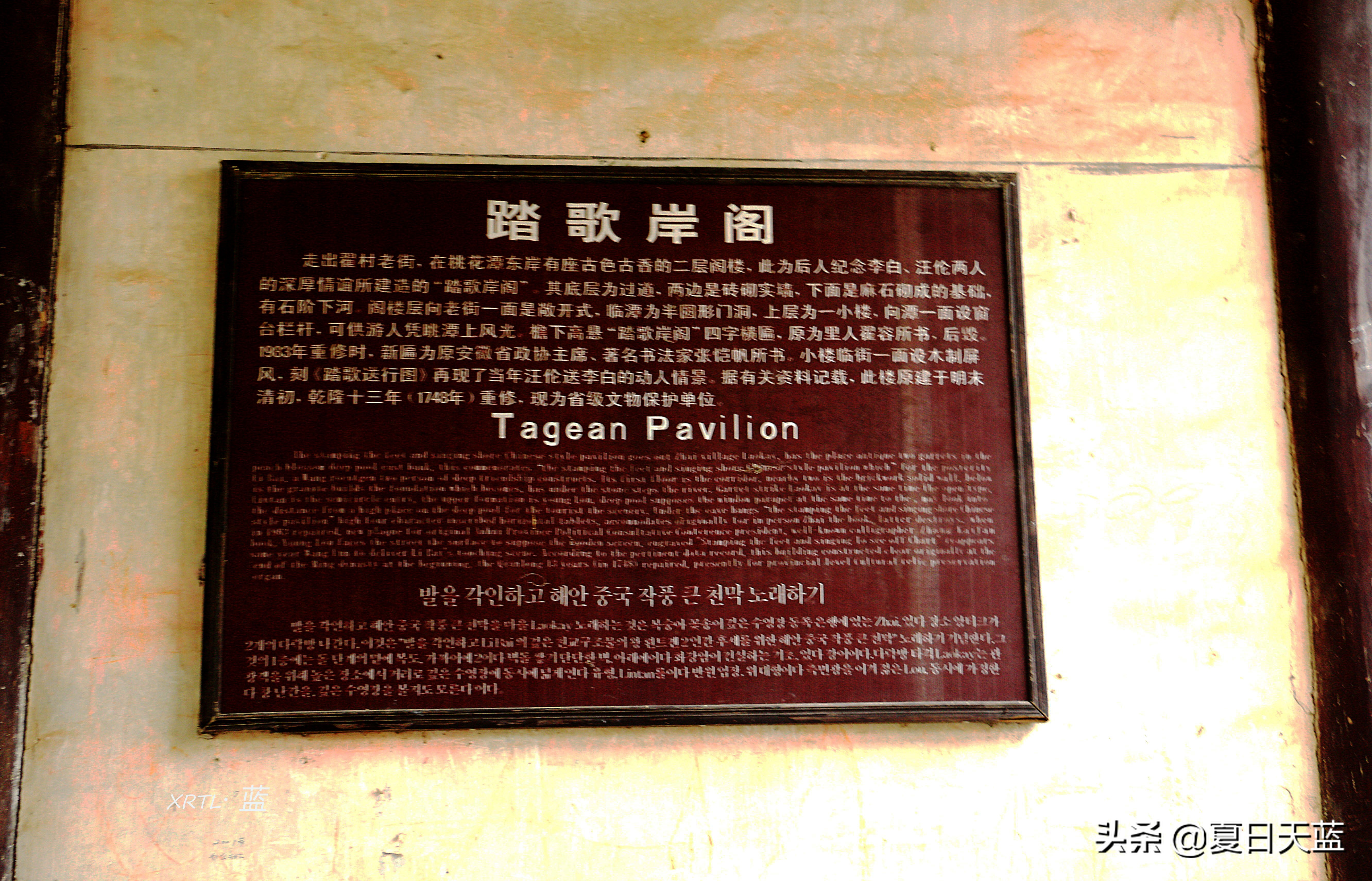 李白在桃花潭写的千古名句,桃花潭因李白而出名的诗句