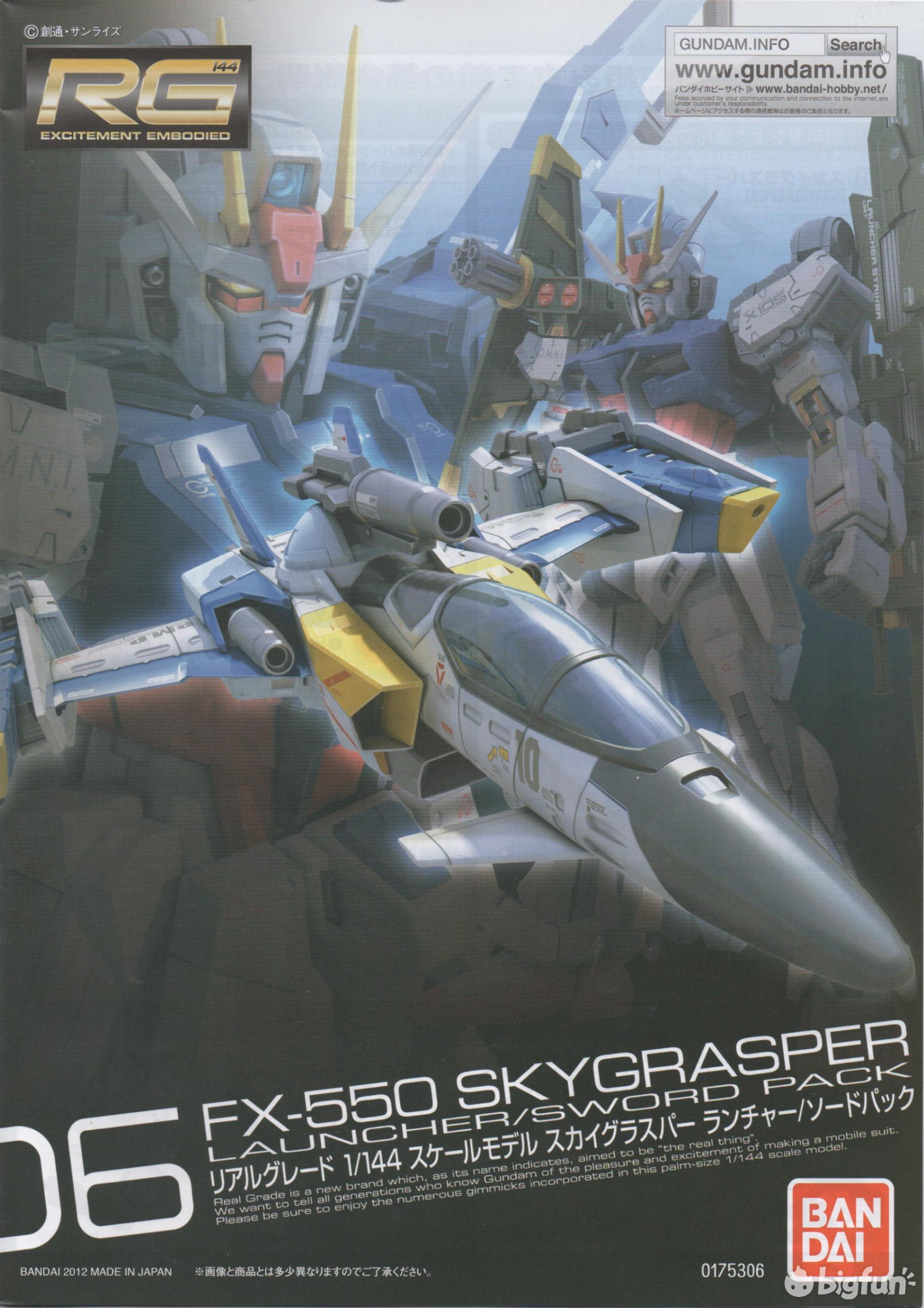 万代rg空中霸王,万代rg06空中霸王