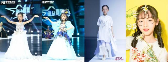第五届国际少儿模特明星盛典,第10届中国顶尖少儿模特总决赛