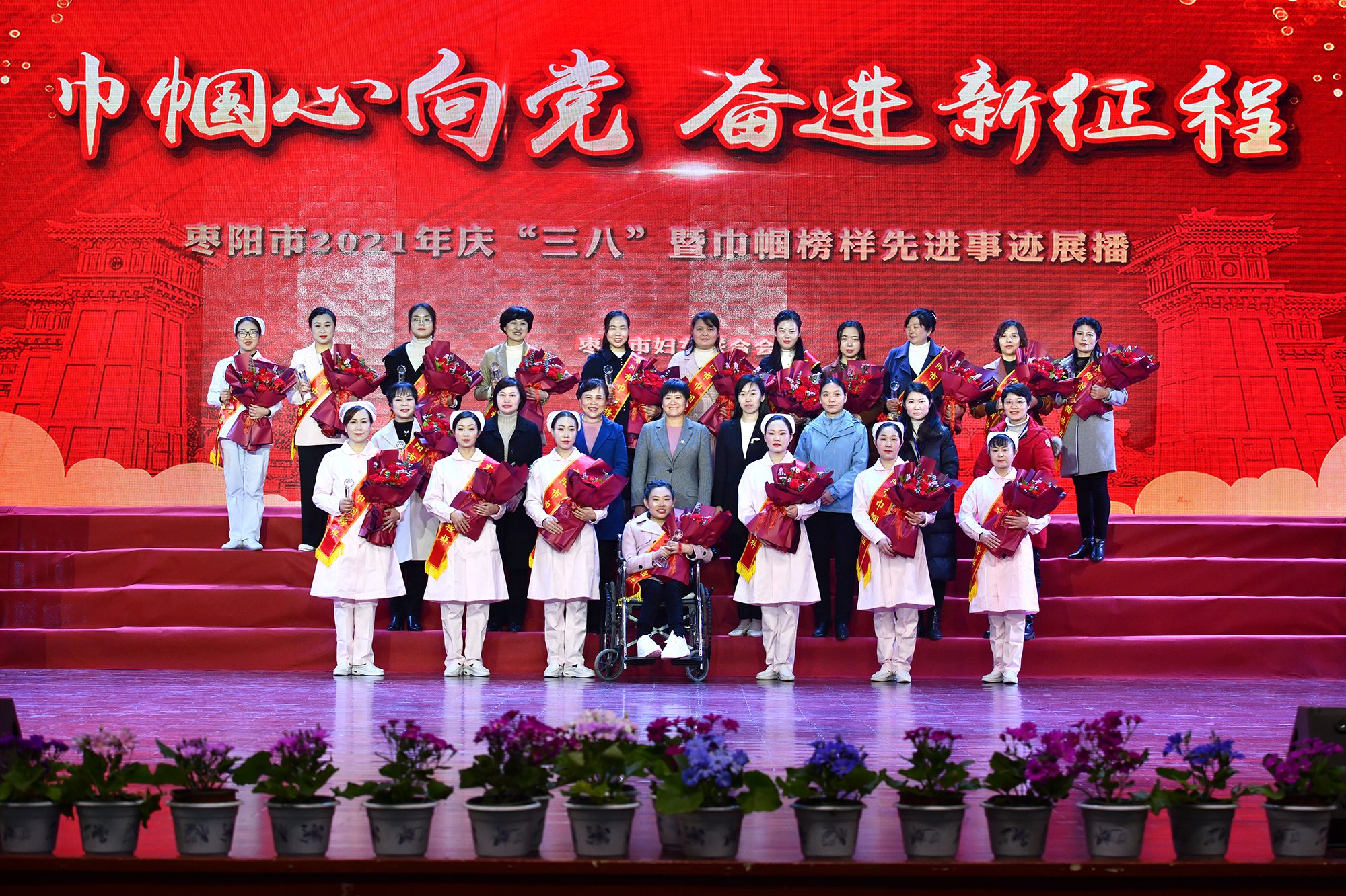 播撒爱心终不悔--枣阳市“三八红旗手”郭敬芬的先进事迹