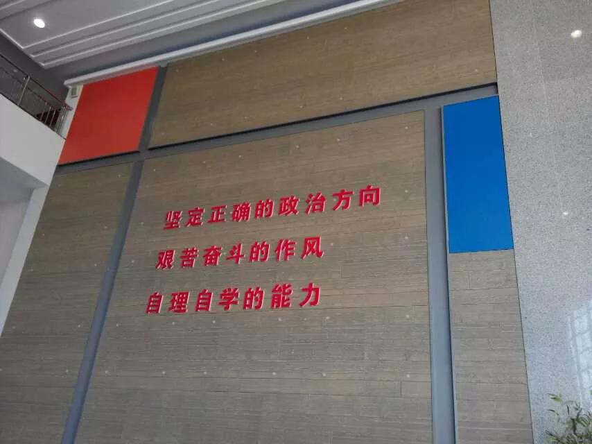 天津市高级中等学校,天津市锐华高级中学