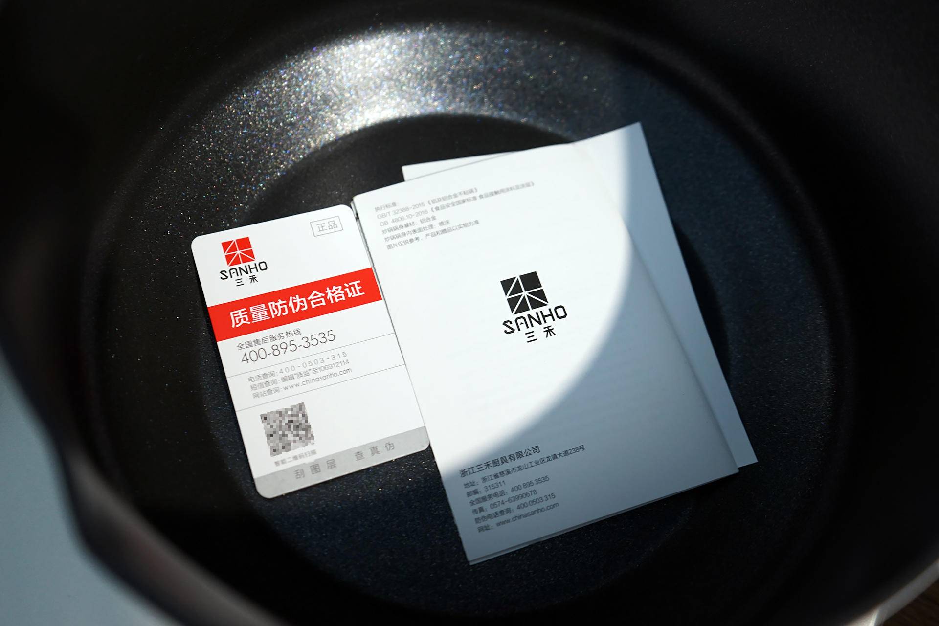 三禾火锅菜谱,三禾中餐厅同款