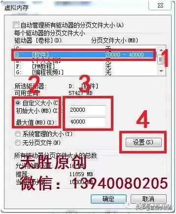 ug编程出现内存不足怎么解决,ug计算刀路时内存不足清理内存