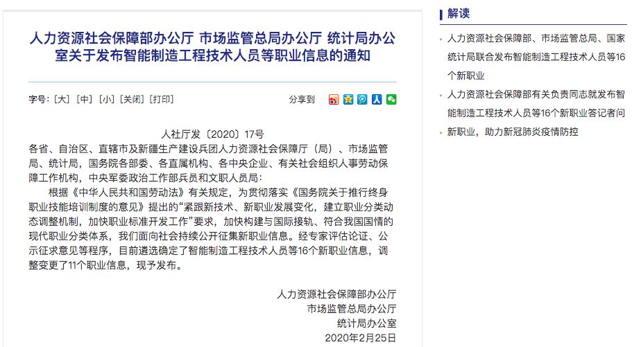 检测行业都有什么岗位 (检测行业出路)