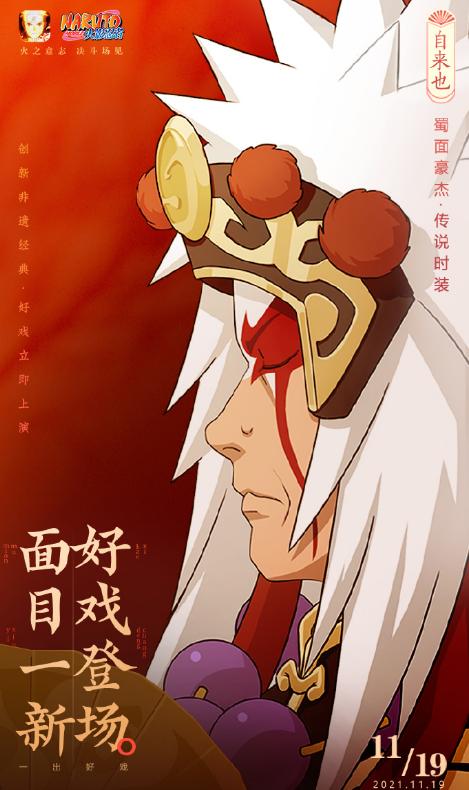 火影忍者手游退款返多少,火影手游退款都能退吗