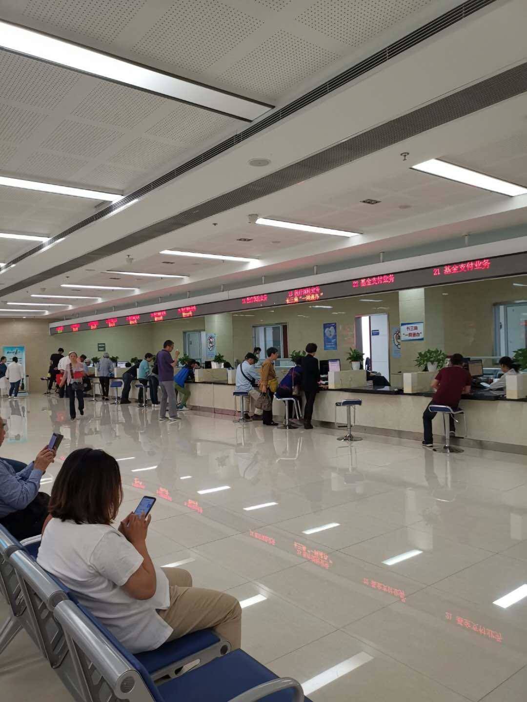 芜湖慢性病办理咨询电话,芜湖怎么查询慢性病是否办理成功