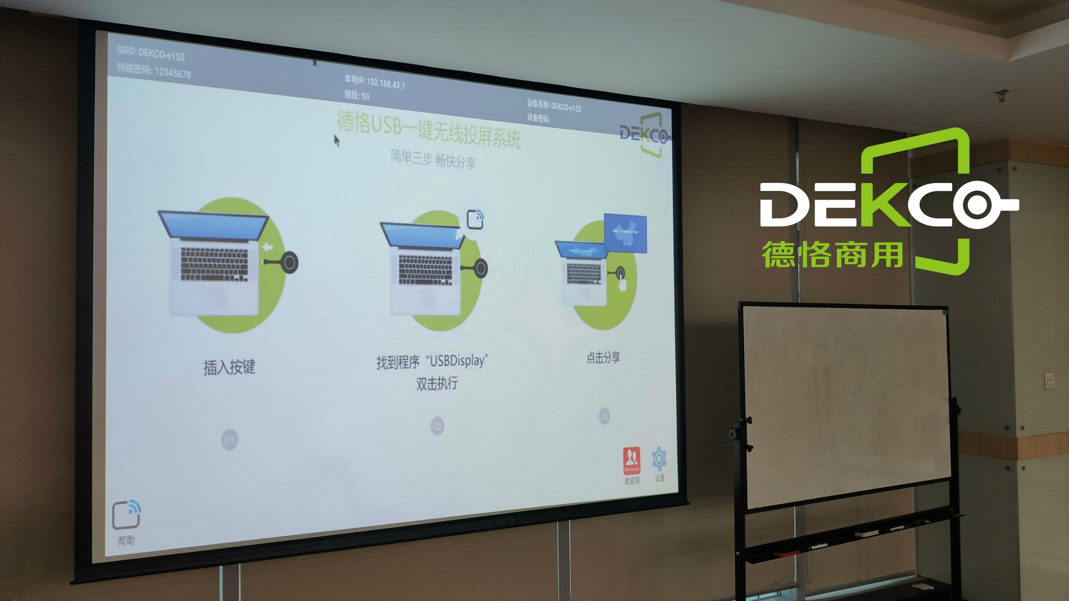 电脑同时投屏到电视和投影仪,笔记本电脑和投影怎么无线连接