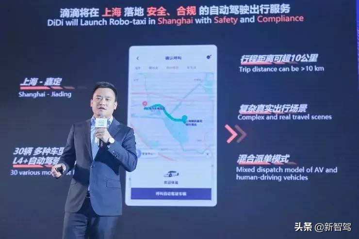 无人驾驶汽车怎么入局,滴滴无人驾驶平台