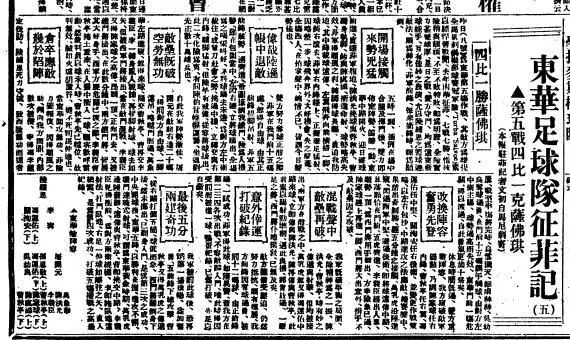 1913骞村埌1934骞寸殑涓浗鐢疯冻闃熷憳,1913骞村埌1934骞寸殑涓浗鐢疯冻