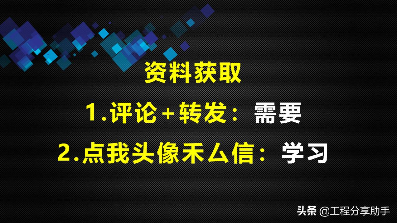 土建施工全过程各项施工流程图解,建筑土方施工全过程教程