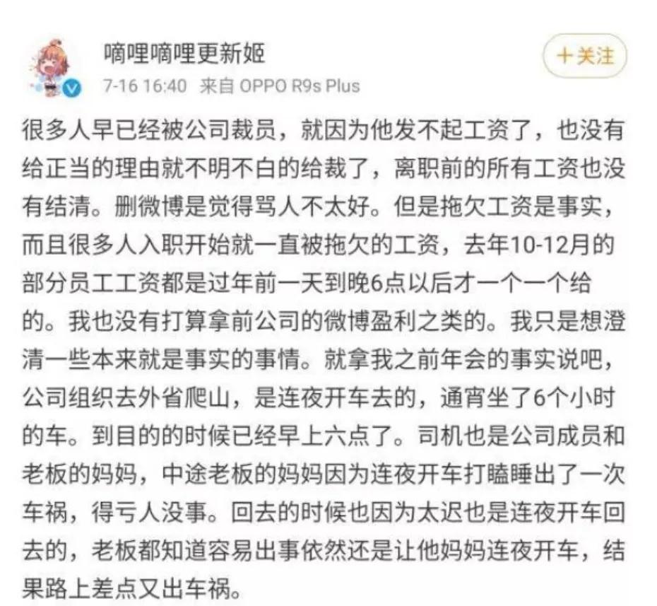 d站创始人获刑案例,D站创始人被批捕