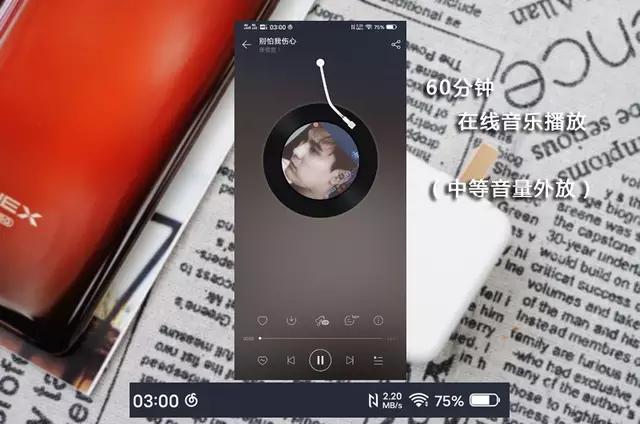 nex3s无界瀑布屏让眼界全面升级,nex3s5g版拍照评测
