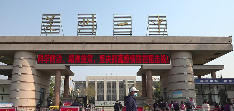 烟台三中高中部实力,烟台最强高中