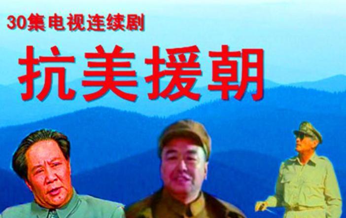 抗美援朝事件简介短视频,抗美援朝真实历史原因纪录片