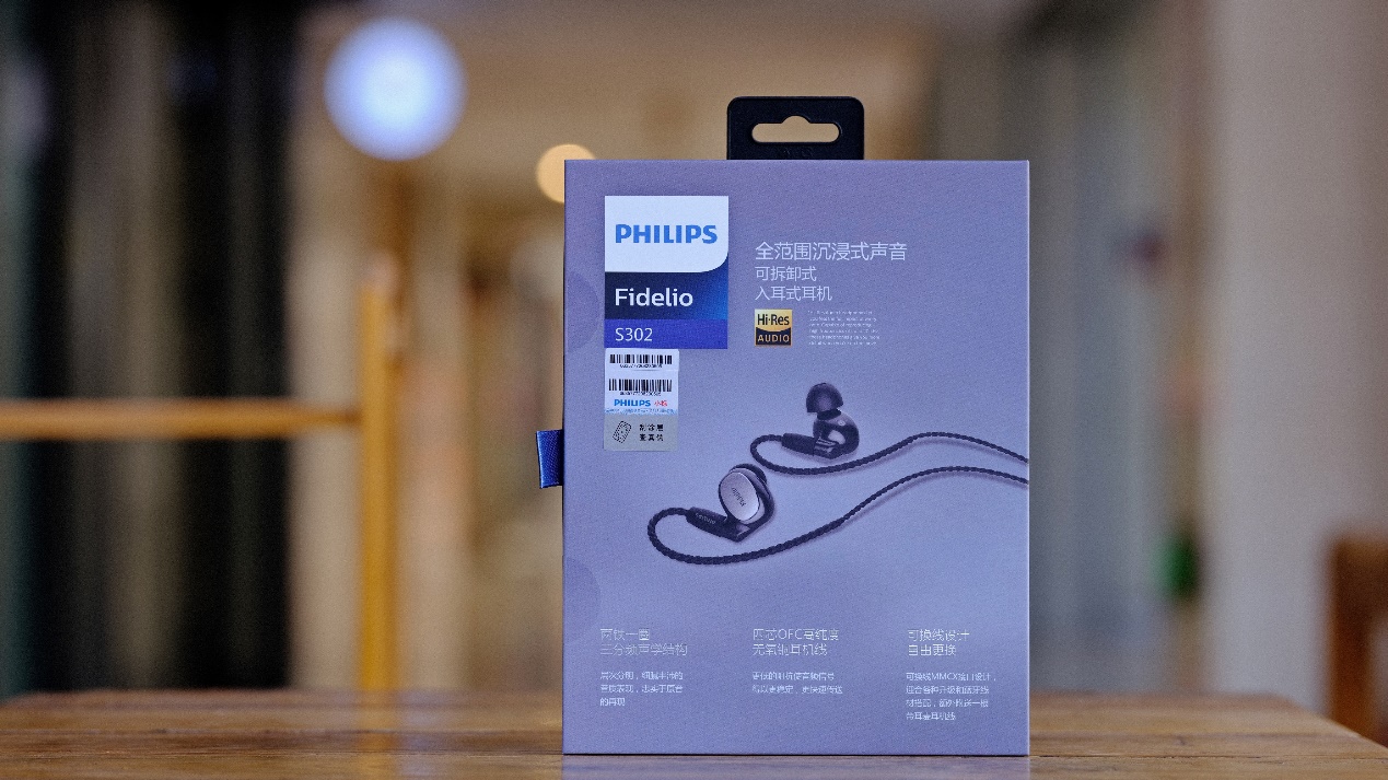飞利浦fidelios3,fidelio飞利浦